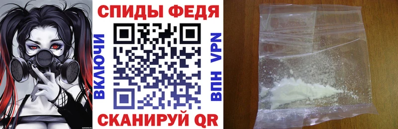 Амфетамин Розовый  Анадырь 
