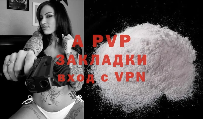 Alfa_PVP СК КРИС  Анадырь 