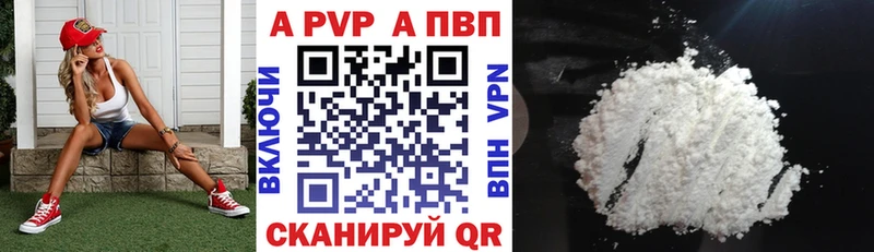 omg зеркало  купить  цена  Анадырь  Альфа ПВП кристаллы 