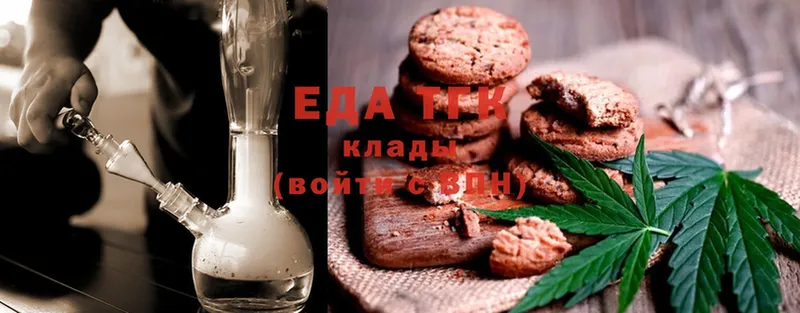 цена наркотик  Анадырь  Cannafood конопля 