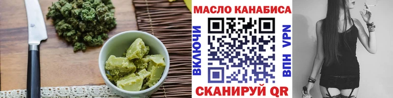 Печенье с ТГК марихуана Анадырь