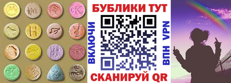 ЭКСТАЗИ XTC  цены   Анадырь 