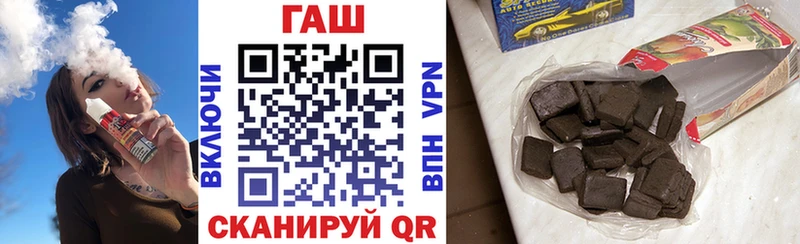 ГАШ убойный  даркнет официальный сайт  Анадырь 