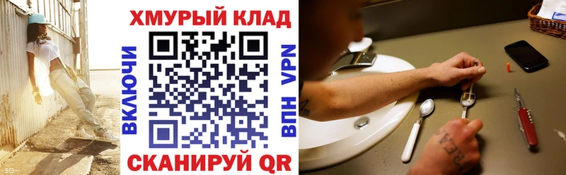 Героин белый Анадырь