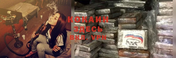 spice Новокубанск