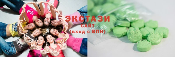 ГАЛЛЮЦИНОГЕННЫЕ ГРИБЫ Нея