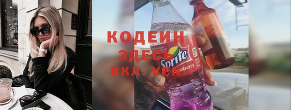 spice Новокубанск