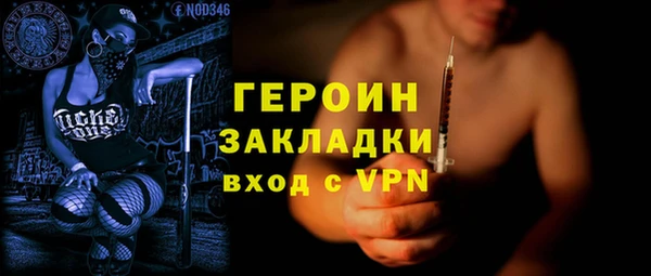 a pvp Новозыбков