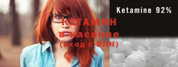 2c-b Новодвинск