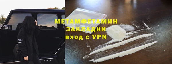 spice Новокубанск