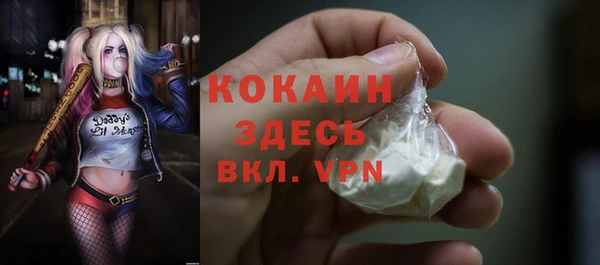 скорость Нефтекумск