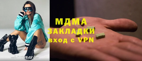прущие грибы Череповец