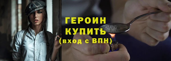 марихуана Бежецк