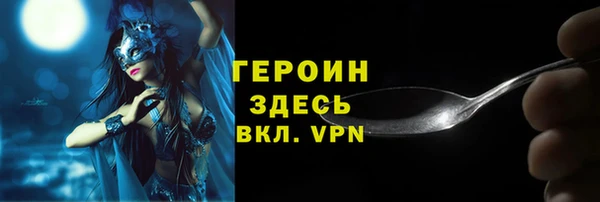 марихуана Бежецк