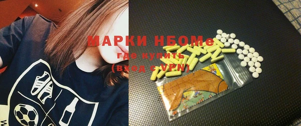 марки lsd Белая Калитва