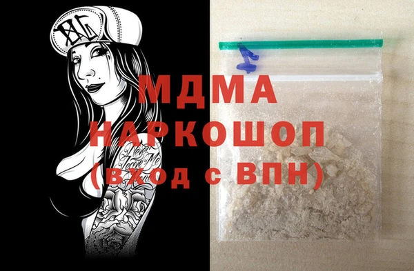 индика Нефтегорск