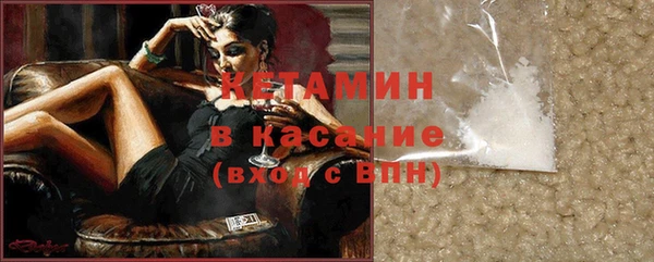 марихуана Бежецк