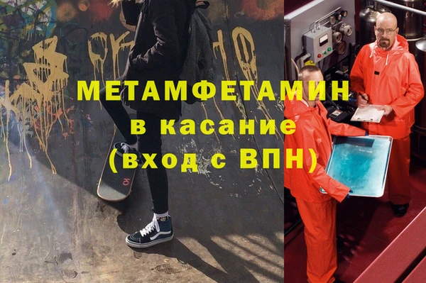 дистиллят марихуана Подольск