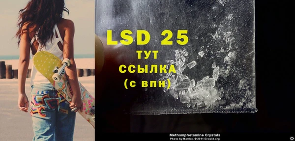 2c-b Новодвинск