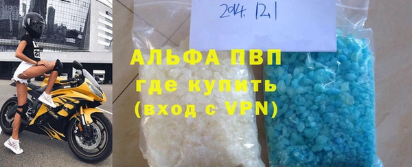 дистиллят марихуана Подольск