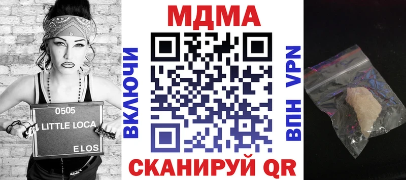 где купить наркотик  Анадырь  МДМА молли 