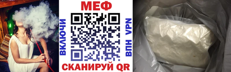 МЕФ 4 MMC  Анадырь 