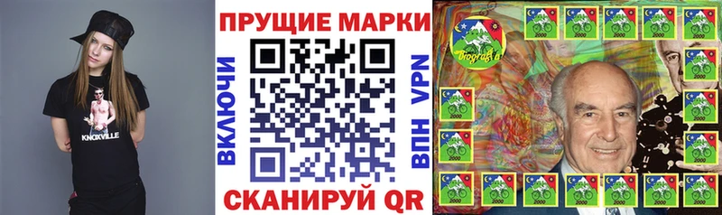 дарнет шоп  Анадырь  Марки 25I-NBOMe 1,5мг 