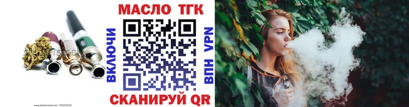 Дистиллят ТГК Wax  закладки  Анадырь 
