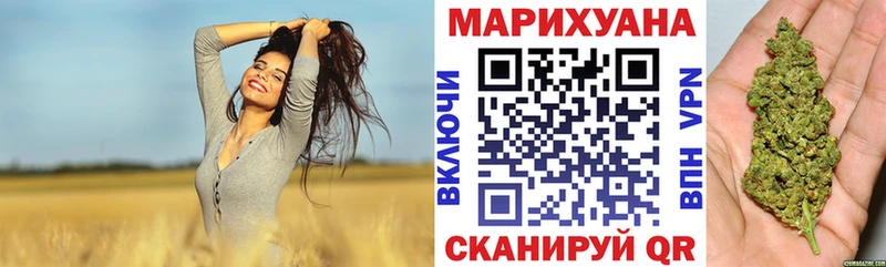 наркота  Анадырь  МАРИХУАНА тримм 